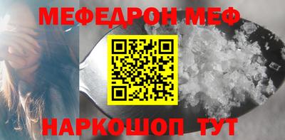 спиды Рыбинск