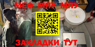 МДПВ Рузаевка