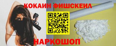 jwh Пушкино