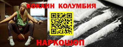 спиды Рыбинск