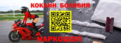 кокс Рязань