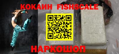 шишки Пыть-Ях