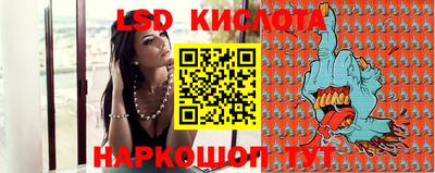 спиды Рыбинск