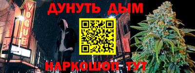 кокс Рязань
