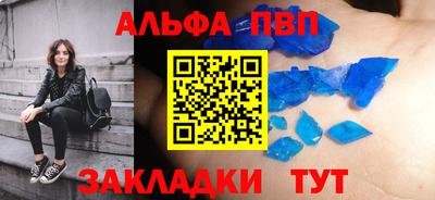 кокс Рязань