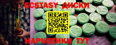 спиды Рыбинск