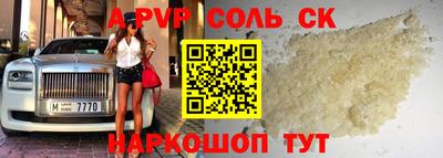 спиды Рыбинск