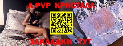МДПВ Рузаевка