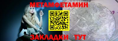 спиды Рыбинск