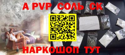 МДПВ Рузаевка