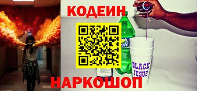 кокс Рязань