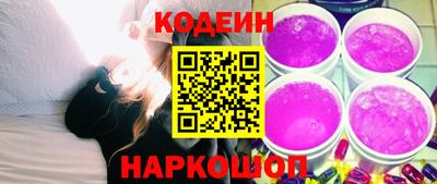 спиды Рыбинск