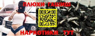 спиды Рыбинск