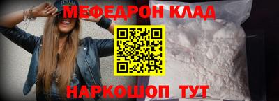 спиды Рыбинск