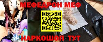 кокс Рязань