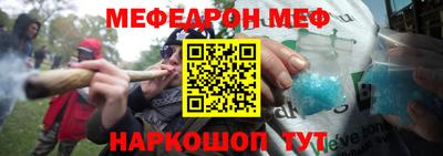 спиды Рыбинск