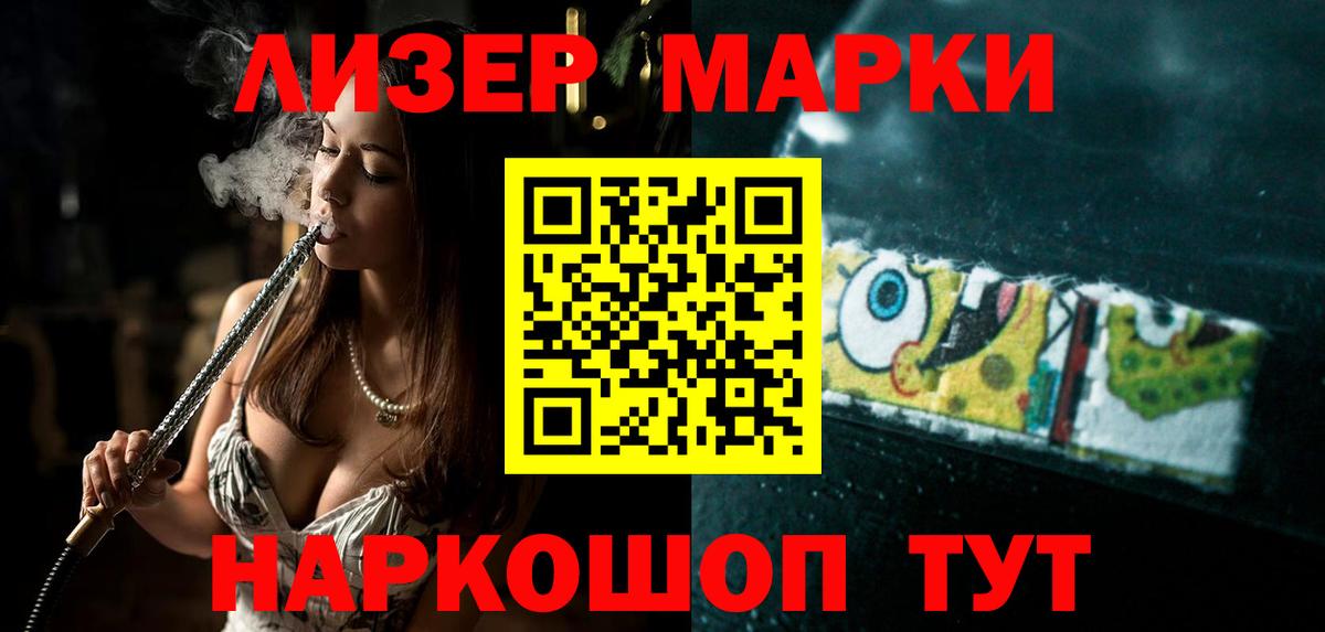ЛСД экстази ecstasy Россошь