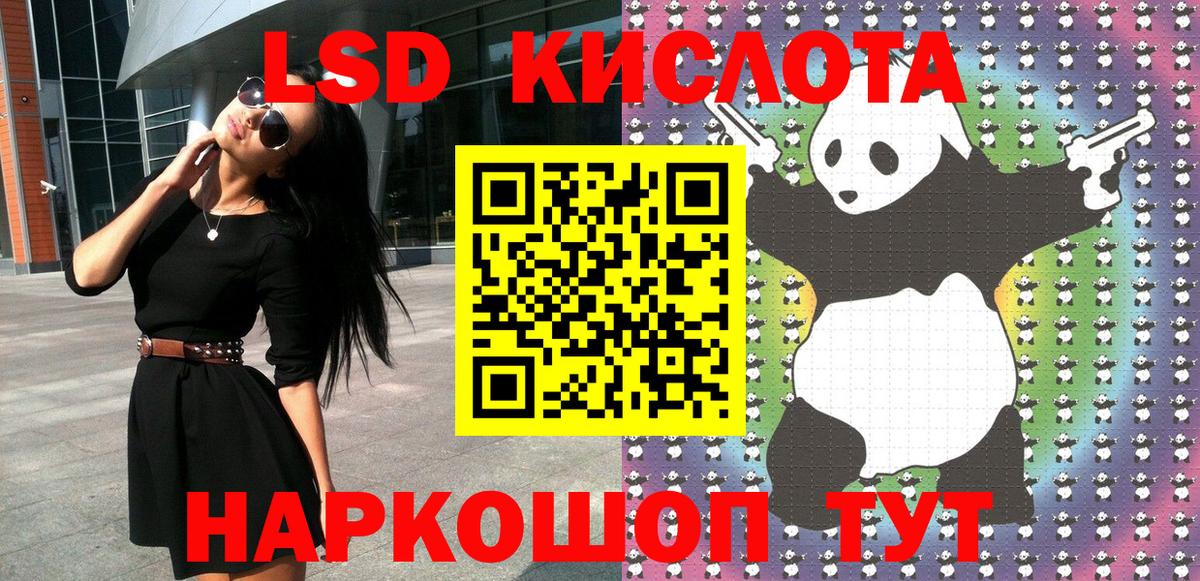 Марки NBOMe 1500мкг Россошь