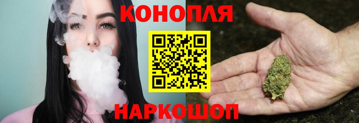 МАРИХУАНА индика  Бошки Шишки семена  Канабис Amnesia  Вход с VPN  Россошь 